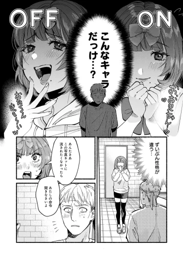 Page 359