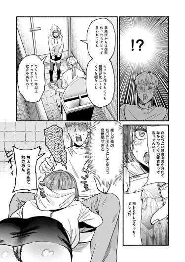 Page 361