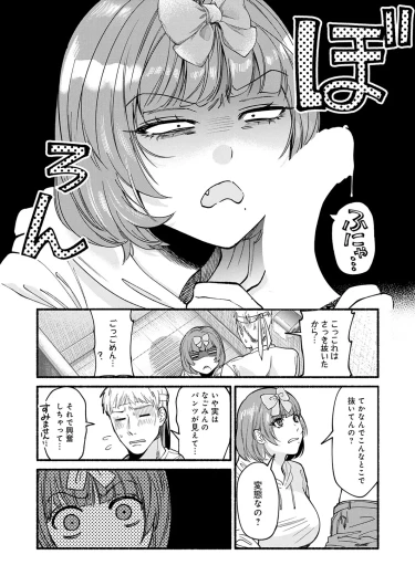 Page 362