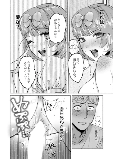 Page 369