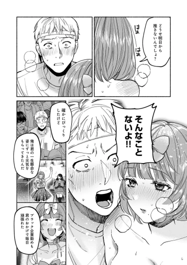 Page 374