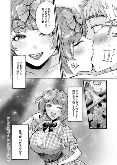 Page 381