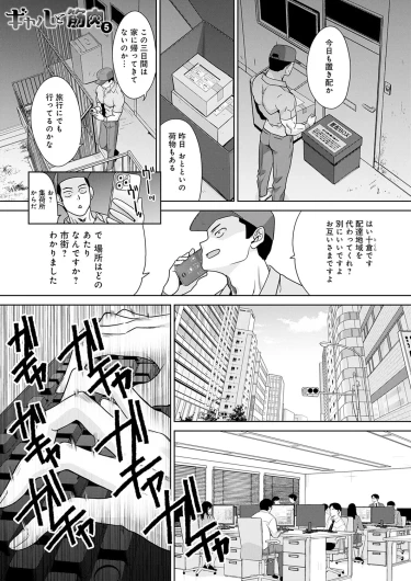 Page 382