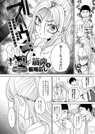 Page 383