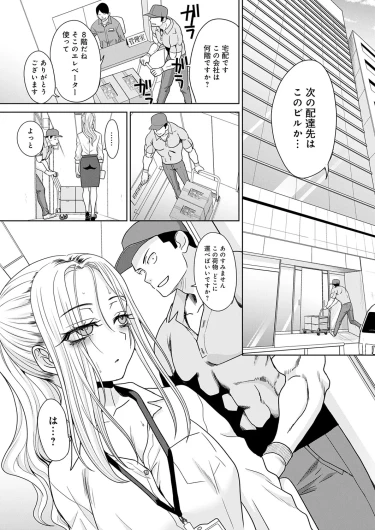 Page 385