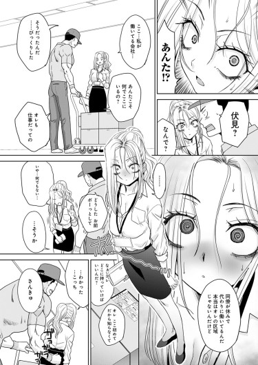 Page 386