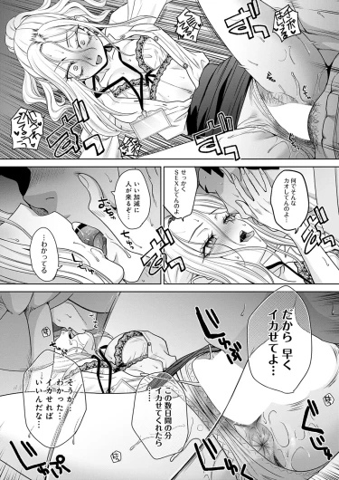 Page 393