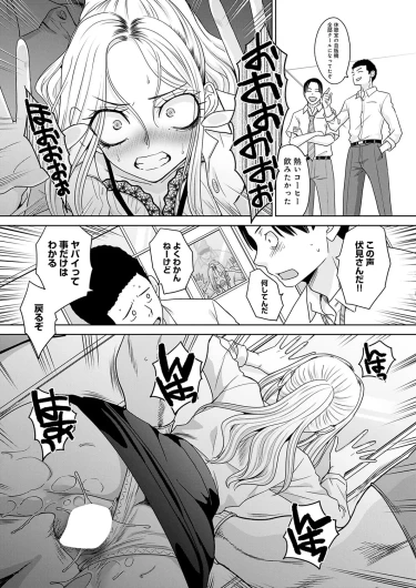 Page 397