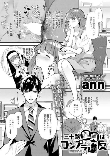 Page 423