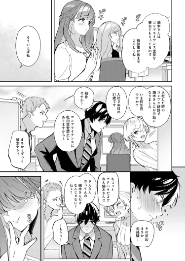 Page 424