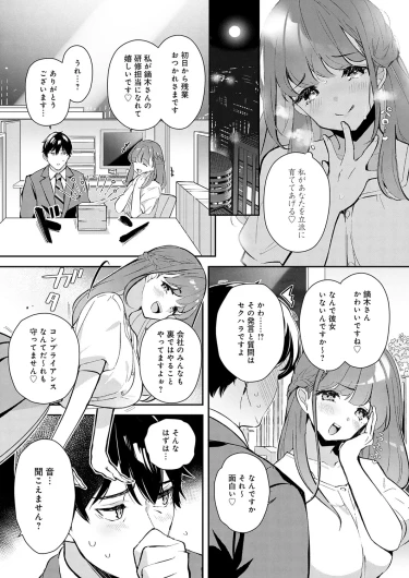 Page 425