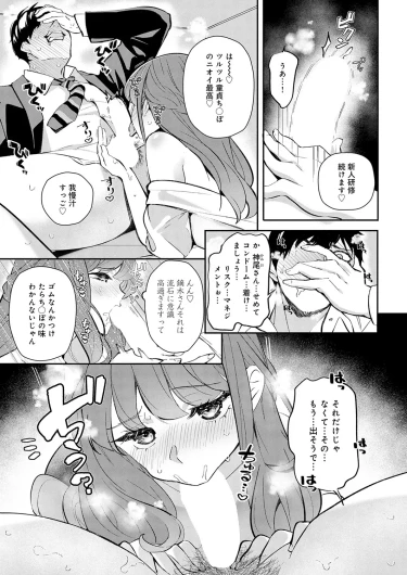 Page 428