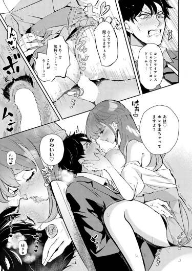 Page 430