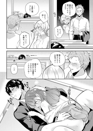 Page 433