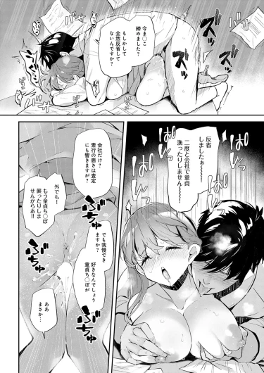 Page 441