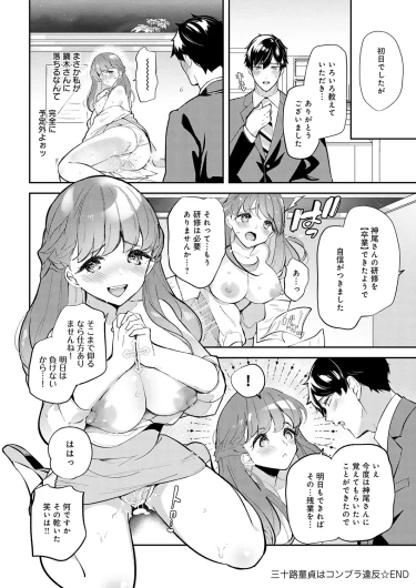 Page 445