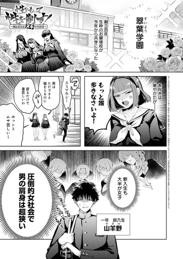 Page 446