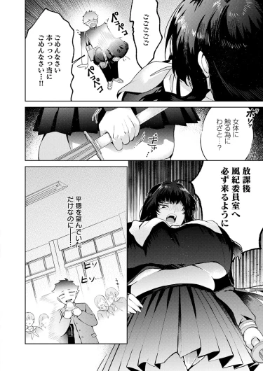 Page 449