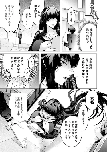 Page 450