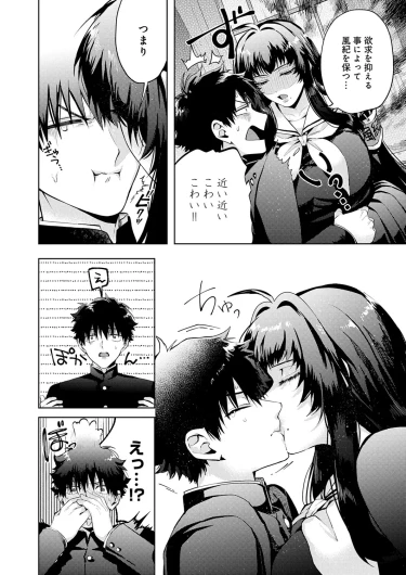 Page 451