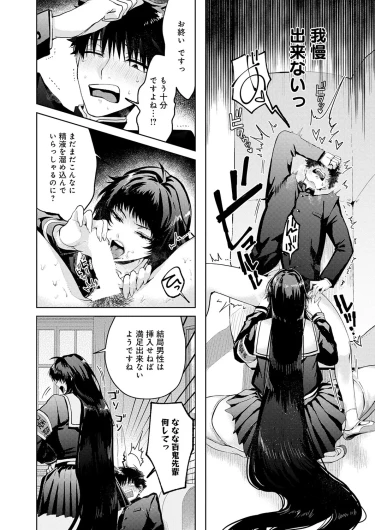 Page 459