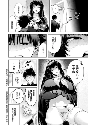 Page 471