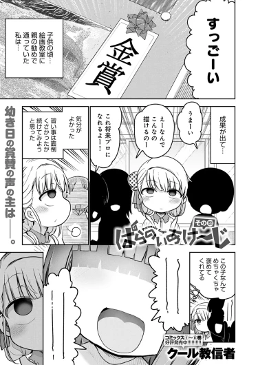 Page 478