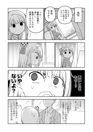 Page 480
