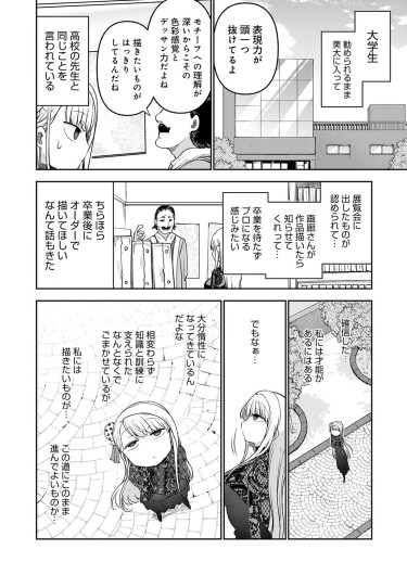 Page 481