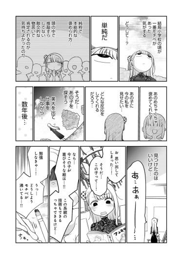 Page 482