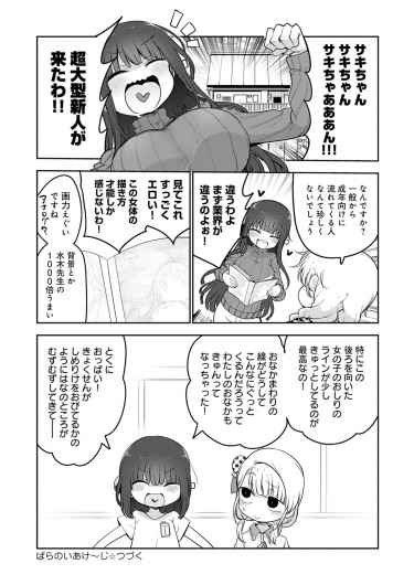 Page 483
