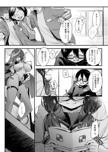 Page 49