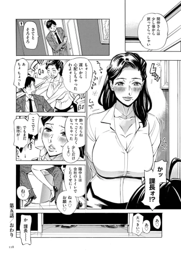 Page 118