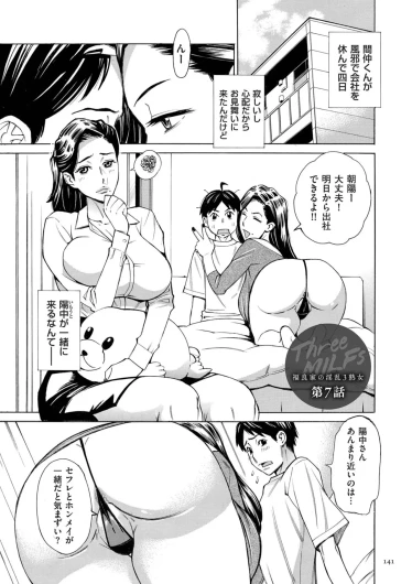 Page 141