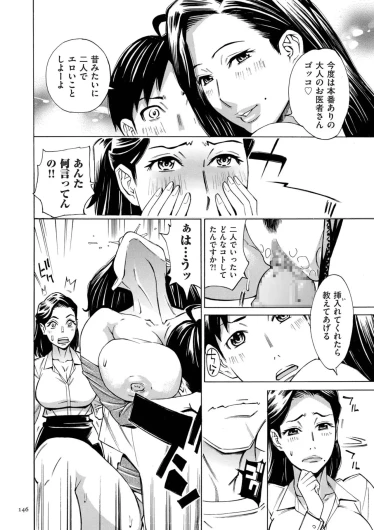 Page 146