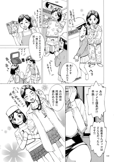 Page 149