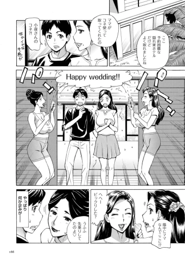 Page 166