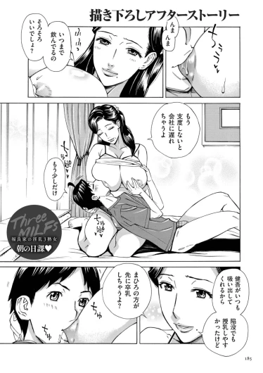 Page 185
