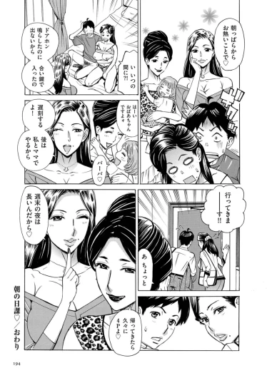Page 194