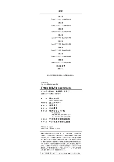 Page 196