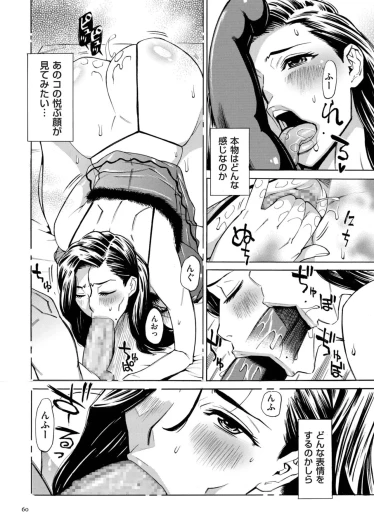 Page 60