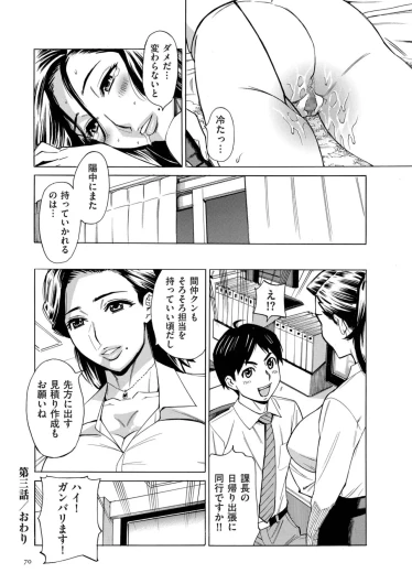 Page 70