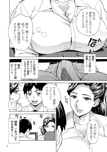 Page 76