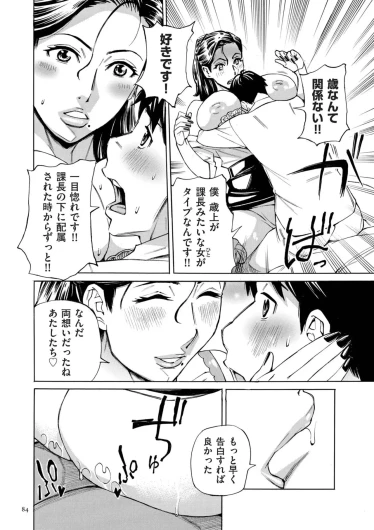 Page 84