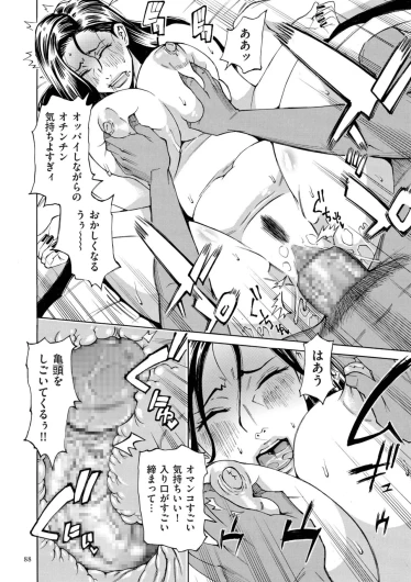 Page 88