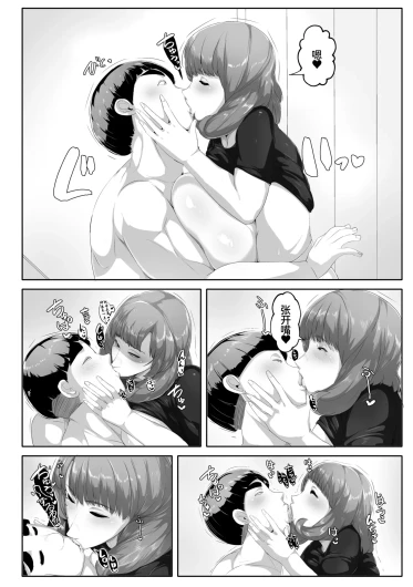 Page 58