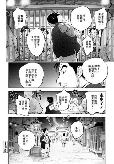 Page 195