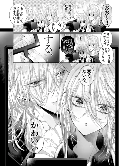 Page 105