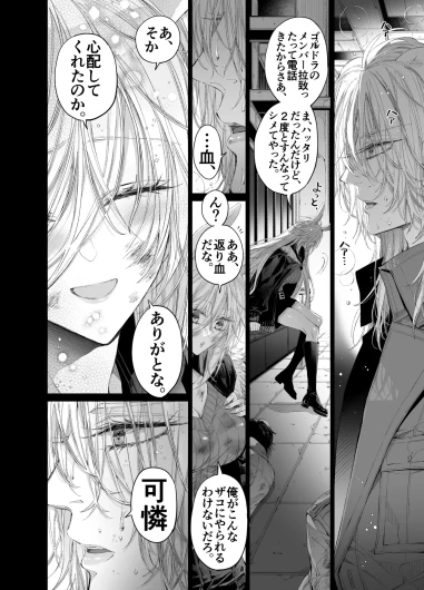 Page 121