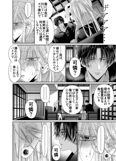 Page 127